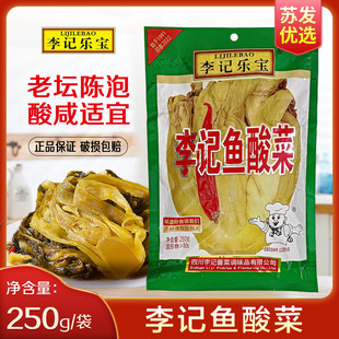 ��ӛ��������~�������250g�����ω��ݲ��Ĵ��~�����˰�