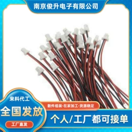 电子组装加工