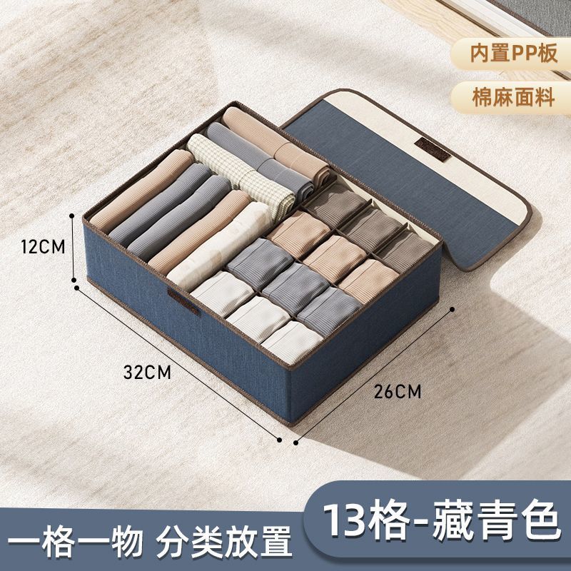 #선호하는 [린넨 소재] 네이비 블루 - 분류된 수납#13개의 정사각형