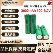 |18650늳30P 3000mAh 10C߱늄ӹߟo˙C늄܇