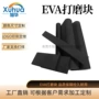 套件定制干湿清洁打磨块