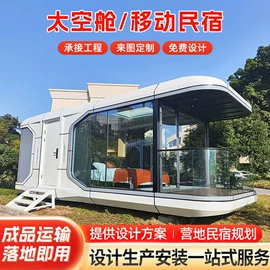 集成房屋;环保厕所;亭子