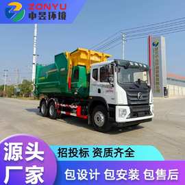 东风华神钩臂式垃圾车 车厢可卸式垃圾车厂家供应