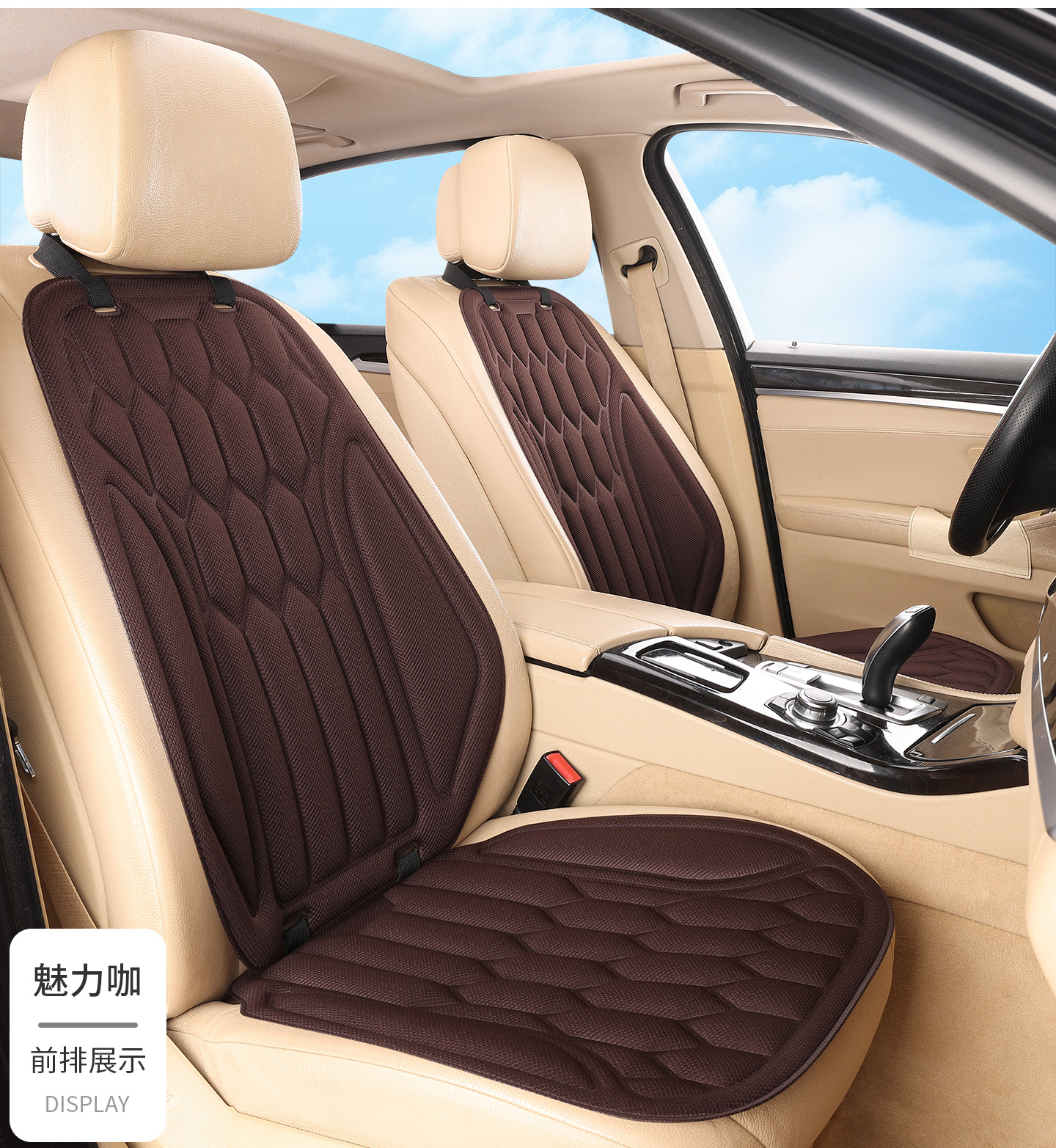 New cross-border seaweed fiber car seat cushion, suitable for all seasons, one-piece design, non-slip and breathable