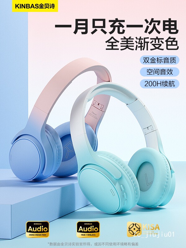 200 Hours Long Battery Life Bluetooth Headset Head-Mounted Noise Reduction Wireless Gaming Sports New Mobile Phone Computer Headset