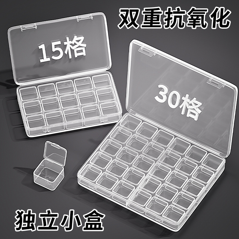 Jewelry Storage Box Earrings Earrings Necklace Beaded Storage Jewelry Antioxidant Transparent Mini Small Box Jewelry Storage Box Earrings Earrings Necklace Beaded Storage Jewelry Antioxidant Transparent Mini Small Box