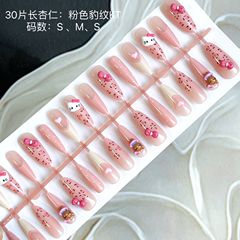 30片手工穿戴美甲粉色豹紋KT新款高級顯白可拆卸美甲貼片手工美甲