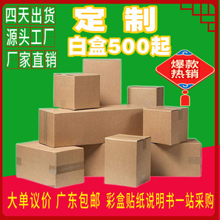 ���ư׿������ɫ�p��в�׺��p���SţƤ������ʳƷ���м�ӡLOGO