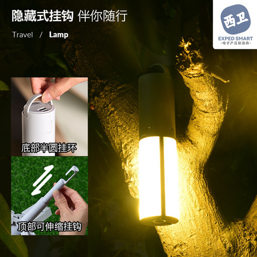 Outdoor multifunctional folding camping lamp, tent atmosphere lamp, camping lantern, handheld hanging lamp, dormitory student lighting
