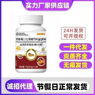 ������ʳ-��r������߸�����w���S60��ֲ����ȡ�S��ֱ�lһ����