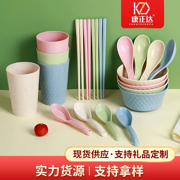 Cross-Border Wheat Straw Pp Tableware Cup Bowl Chopsticks Spoon Set Wholesale Household Portable Kindergarten Cup Bowl Soup Spoon Gift