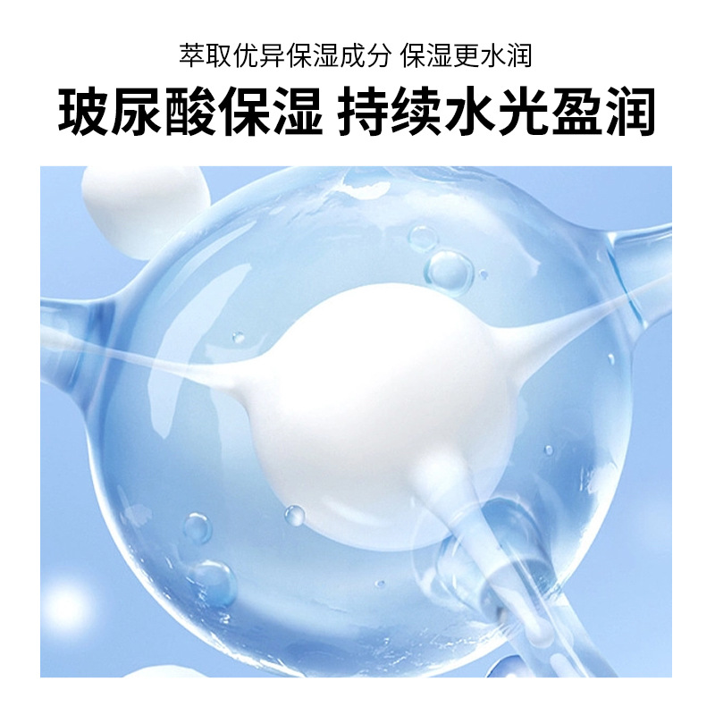 One piece of Ye Xianyan Hyaluronic acid Moisturizing facial mask 25g, which is popular on the Internet and distributed by the source manufacturer