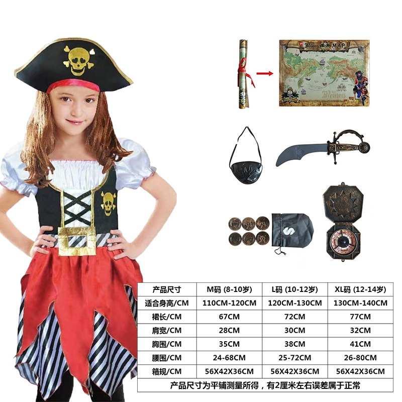 Cosplay de Halloween transfronterizo Piratas del Caribe Disfraz para niños cos disfraces de disfraces de disfraces