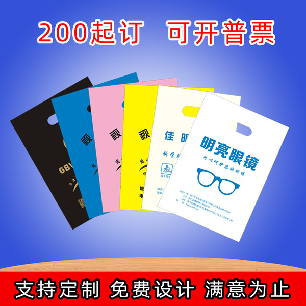 Fashionable linen bag