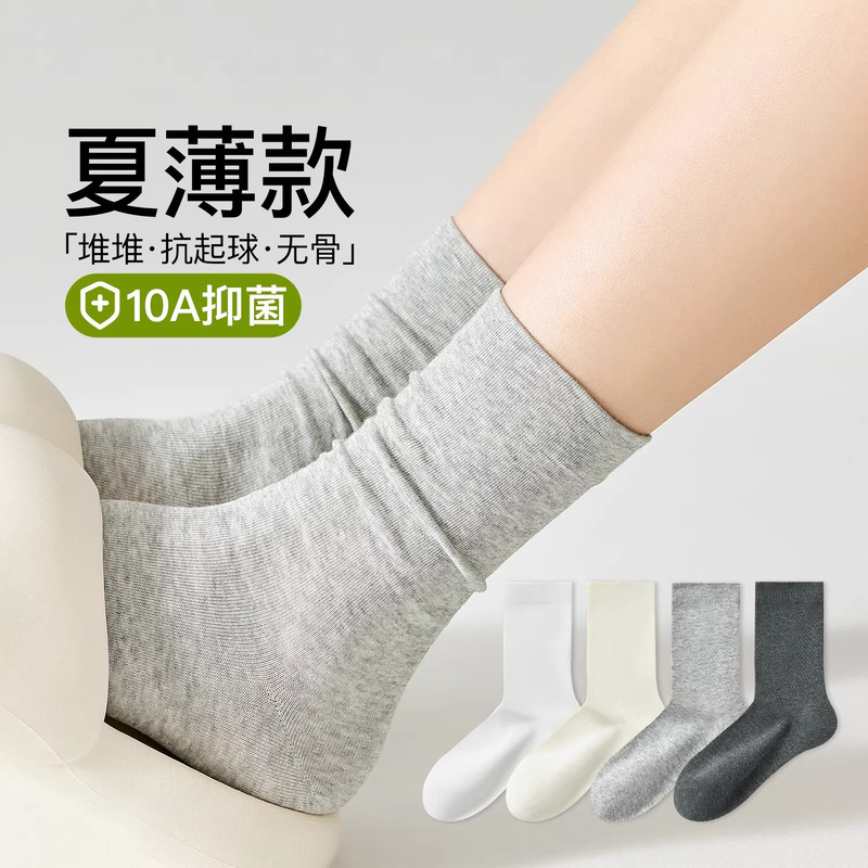 Gray Socks for Women, Spring and Summer Thin Mid-Calf Socks, White Maternity Slouch Socks, Anti-Odor Antibacterial Long Socks, Summer Socks