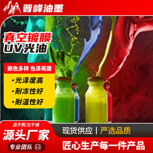 �o�a�S�����auv�������̎�턩����ĤUV����̎�턩 UV�T��