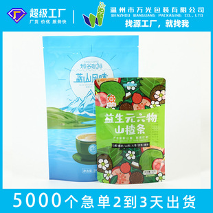 ����ɽ髗l������朴�ʳƷ�{ζ�Է�ڴ�����������ʳƷ���b��