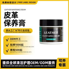 地板蜡;清洗/养护剂;多用途清洁剂