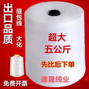 �p���C���󻯾���������5����������Ӵ�3