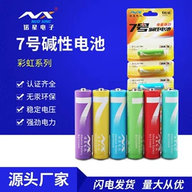 干电池;锂电池;纽扣电池