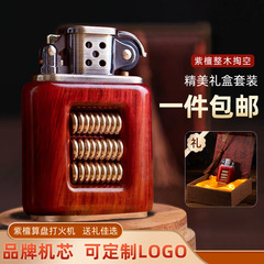 Wholesale sandalwood solid wood windproof lighter with copper core, gift box packaging with logo engraving sandalwood lighter