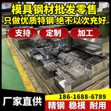 �Ͻ��35Mn2,20MnTiB,15CrMn䓰�40CrV��25CrMnSi��45Cr�A��и�