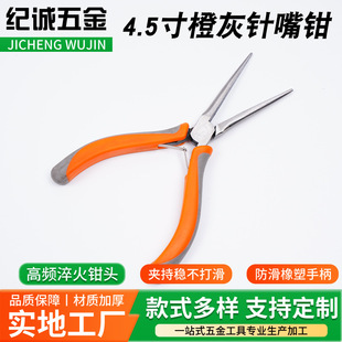 �Ⱥ��ֱ�4.5������Q��DIY�Q�ӹ�������Q��Ƭ�OӋ�L�����Q