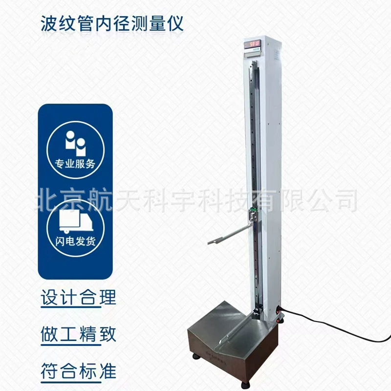 GBT9647-5 сильфон внутренний диаметр измерительного прибора сильфонное кольцо жесткость внутренний диаметр измерительного прибора производитель