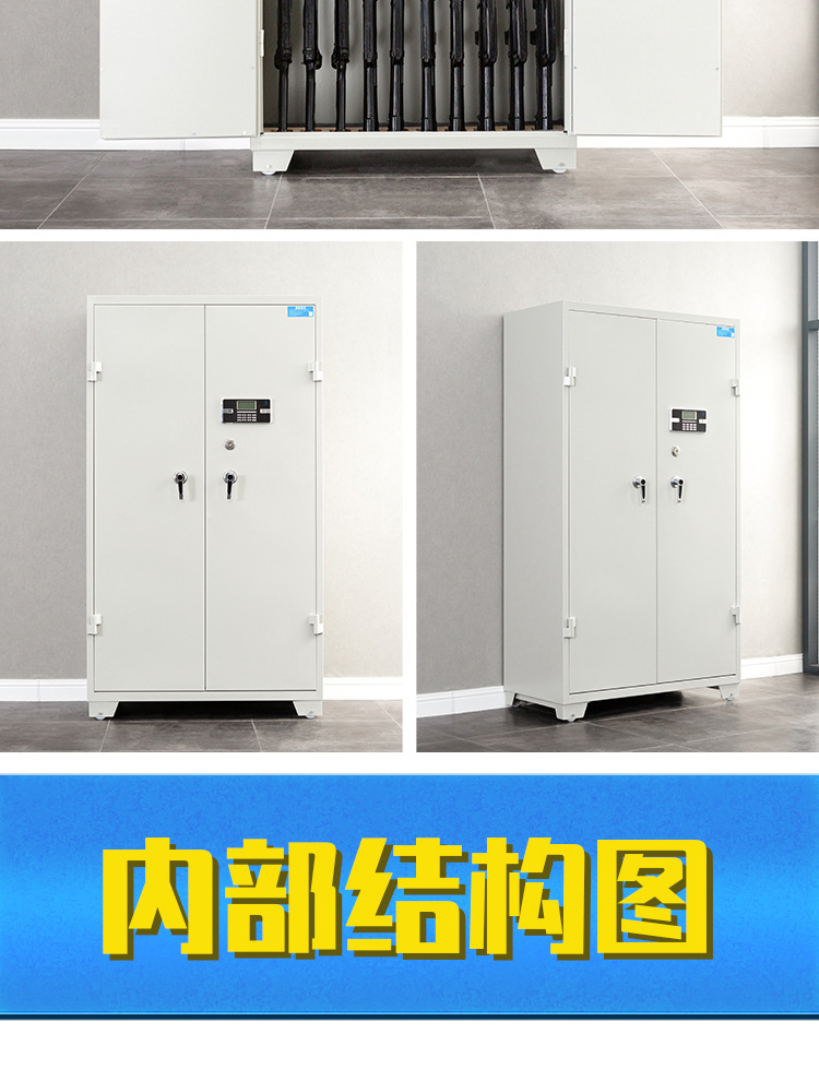 枪械储存柜_15.jpg