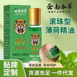 保健器具配件;身体护理套装;足浴液