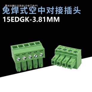 ���ʽ�Ӿ�����15EDGK-3.81MM�~���K�h����ȼ�������^�B����2-24P