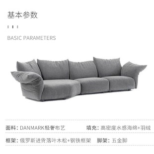 意式极简edra布艺花瓣沙发意大利设计师雪尼尔绒大户型异形简约-阿里巴巴