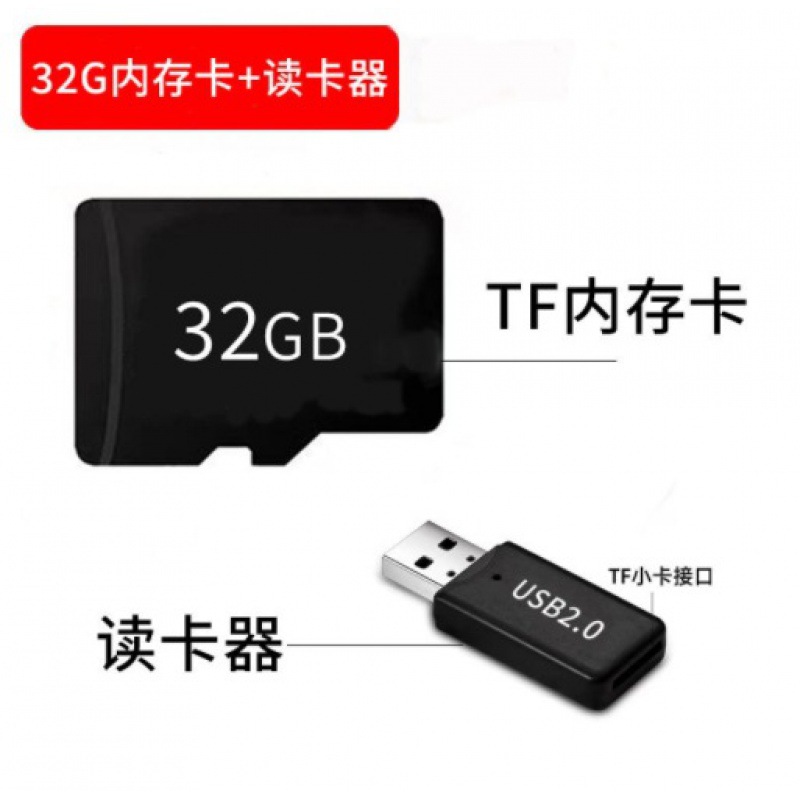 메모리 카드 - 카드 리더 어댑터와 함께 제공되는 32G 메모리 카드