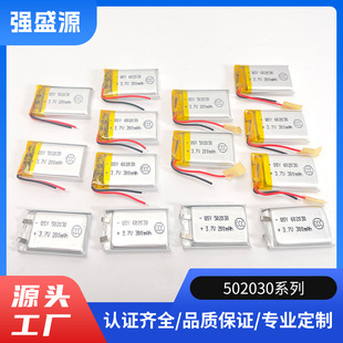 502030�ۺ����늳�200mAh3.7V���݃x������ӷQ�{�����C�ɳ�늳�
