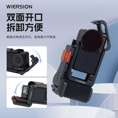 适用大疆Action5pro/4/3运动相机金属兔笼保护拓展框街拍兔笼套装