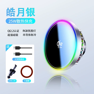 H7 New Model Qi2.2 25W Car phone holder - silver-h7-apple-25w-fast-chargeqi2-certification