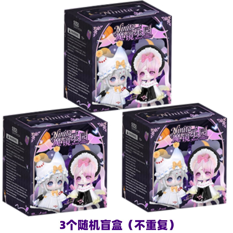正版魔女Ninita魔镜乐园系列盲盒初代桌面摆件玩具公仔手办礼物女|undefined