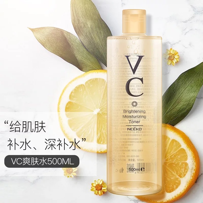 丽颜世家VC透亮保湿爽肤水500ml