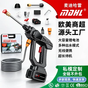 Factory direct household high-pressure car washing water gun electric rechargeable car washing machine wireless lithium battery car washing artifact