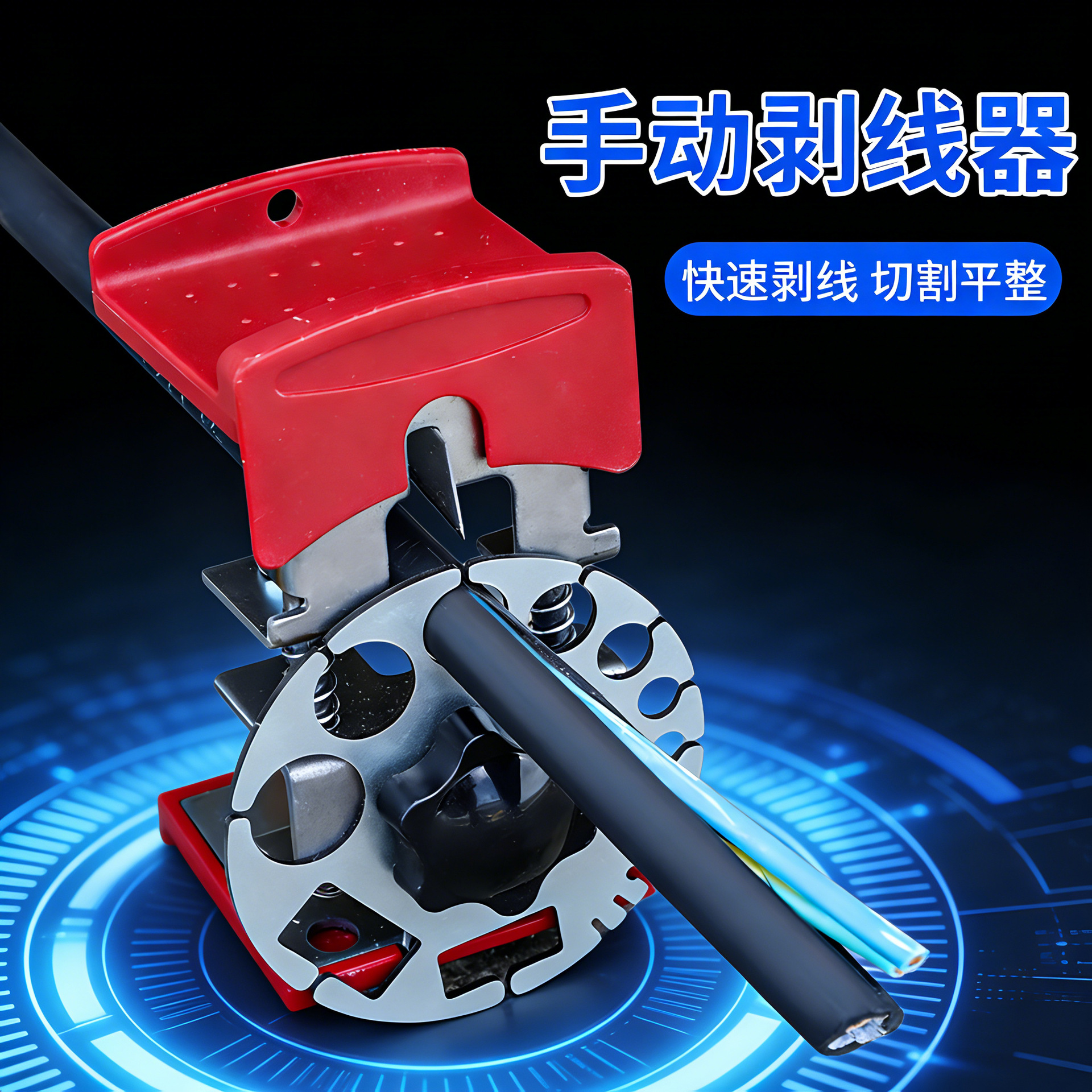 Nuevo producto transfronterizo multifuncional pequeño cable stripper doméstico manual rápido desechado cable stripper