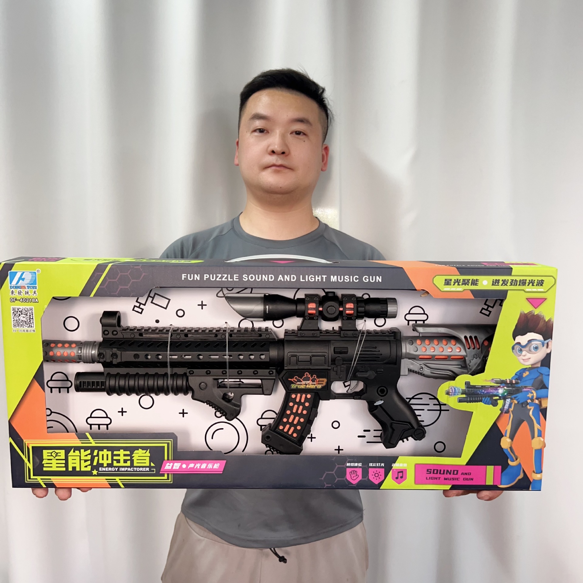 东发 Electric toy gun for boys, music gun with light music, soft bullet, shotgun, minifigure
