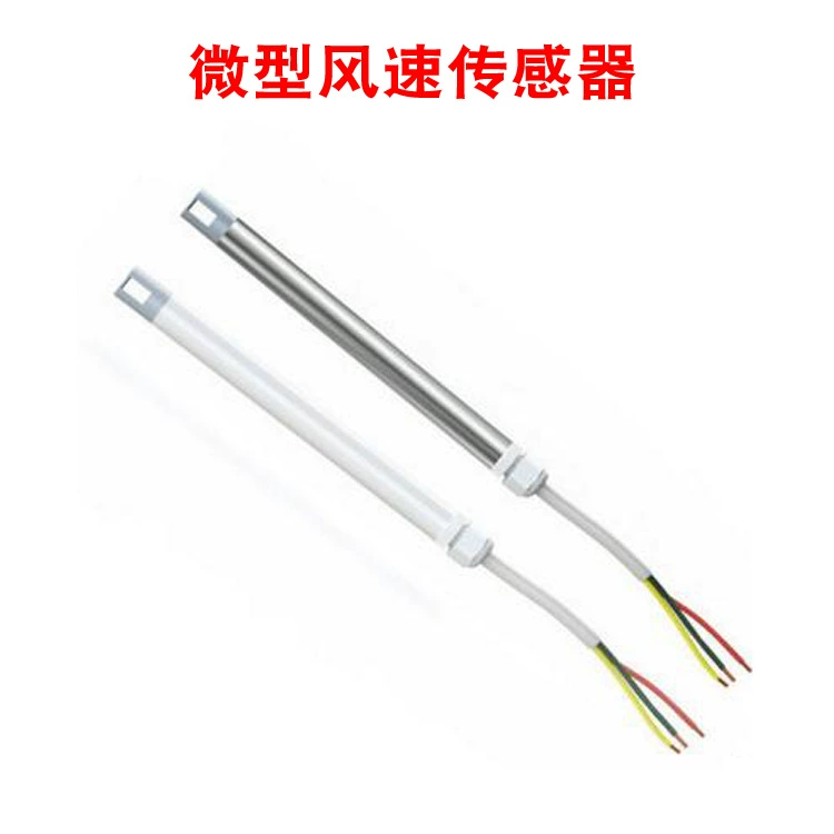 Миниатюрный датчик скорости ветра марки YiQinyi прибор для измерения ветра