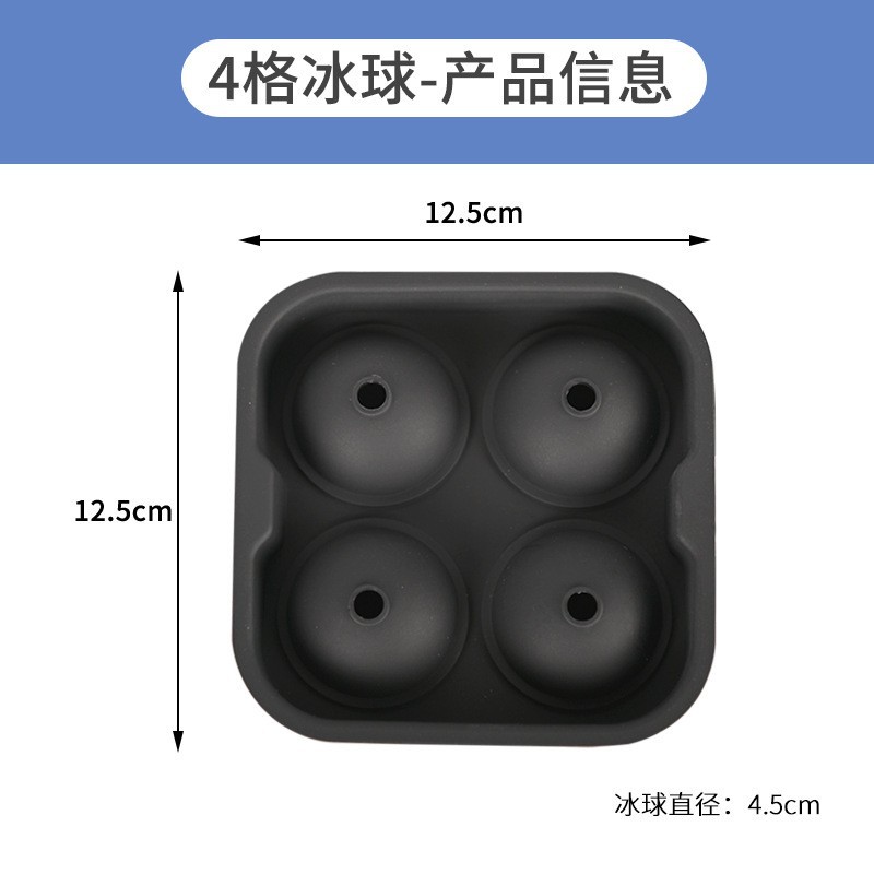 En stock 4 hoyos de 6 hoyos de silicona molde de hockey sobre hielo hogar bola grande molde de cubo de hielo whisky redondo caja de hielo congelado rápido