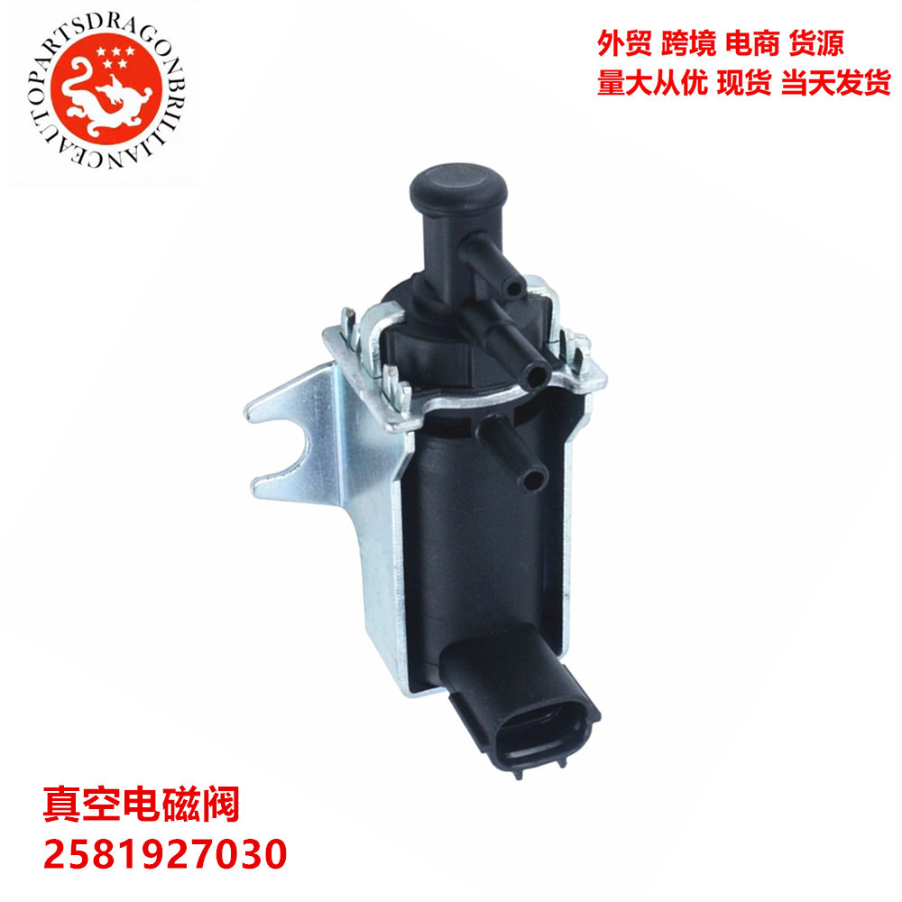 Solenoide de vacío para el sensor de turbocompresor Toyota Rav - 42581927030 1397000710