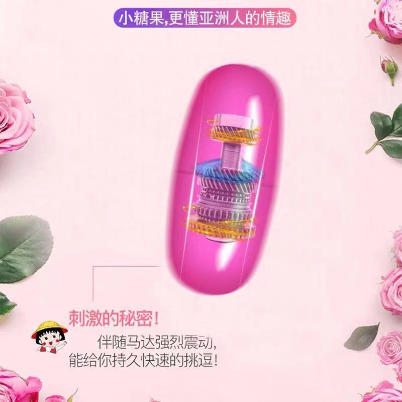Women’s Jumping Egg Vibrator, Manual Control, Quiet 35 dB, PVC Body — detail image 4