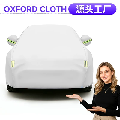 Oxford Cloth Car Cover, Full Car Cover, Sun Protection and Rainproof Cover, Thickened Car Cover, 190t Oxford Cloth Full Car Cover