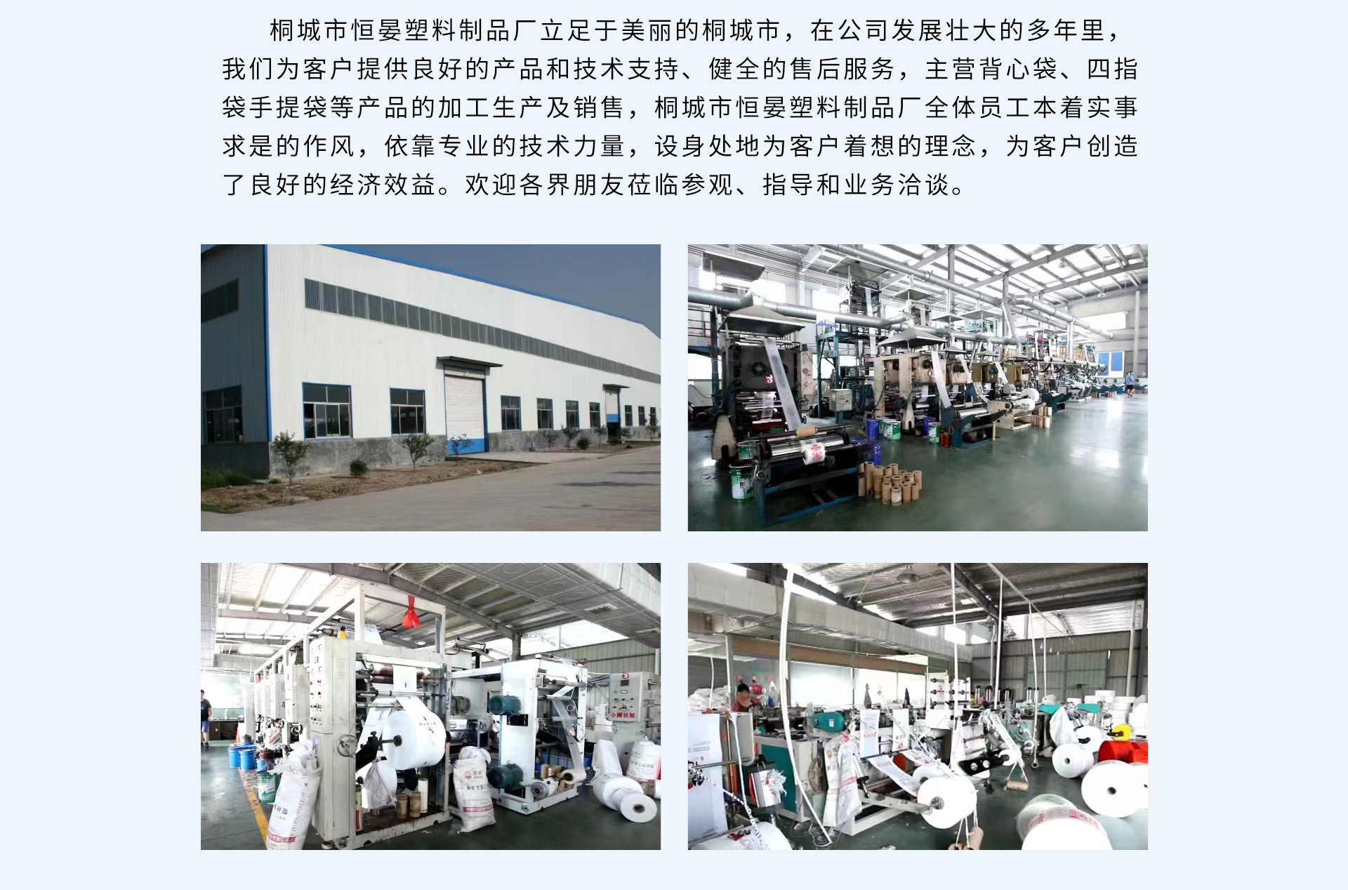 SC5277-包装印刷-塑料袋-绿色aa_05