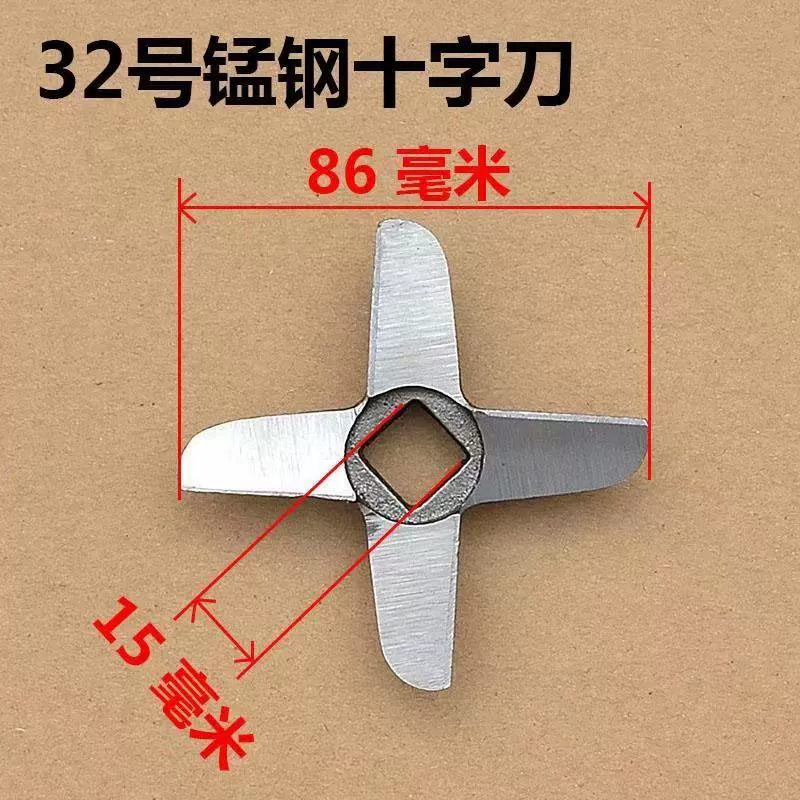 Мясорубка № 32 Лезвие Крестообразная мясорубка Мясорубка Аксессуары Daquan Чугунный Крестообразный нож