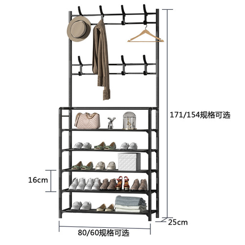 Kidi Simple Wall-mounted Hanger and Shoe Rack Combo, Home Use, Suitable for Bedroom, Living Room, Entryway