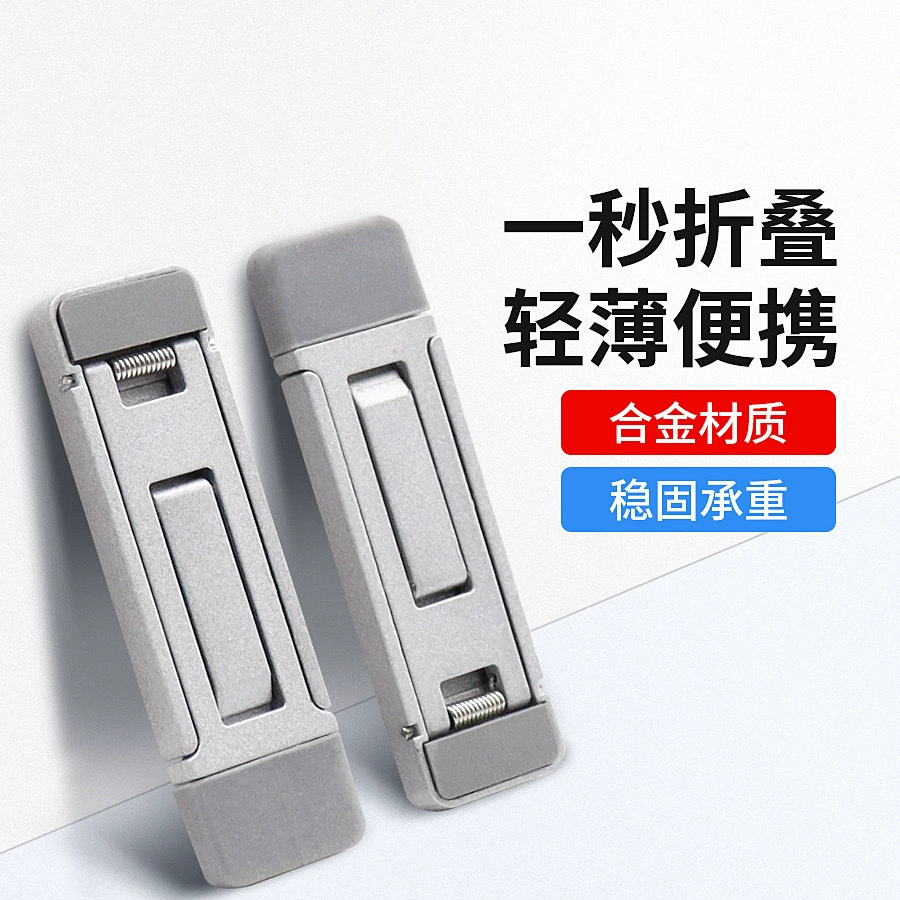 Невидимая опора для ноутбука Подъем рамы из цинкового сплава Ультратонкий складной подъемный и охлаждение настольного кронштейна через границу